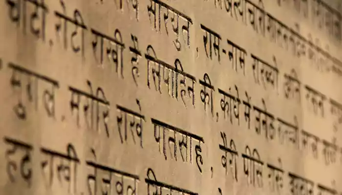6 Unique Facts About Hindi Language